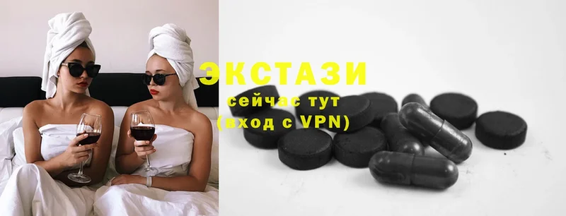 где продают   Борзя  Ecstasy 250 мг 