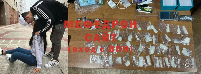 Мефедрон mephedrone  как найти наркотики  Борзя 